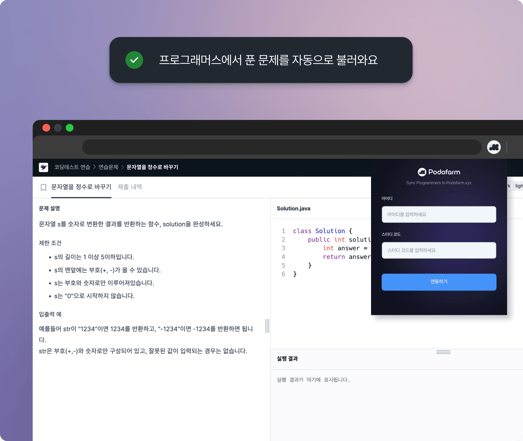 데모 사진