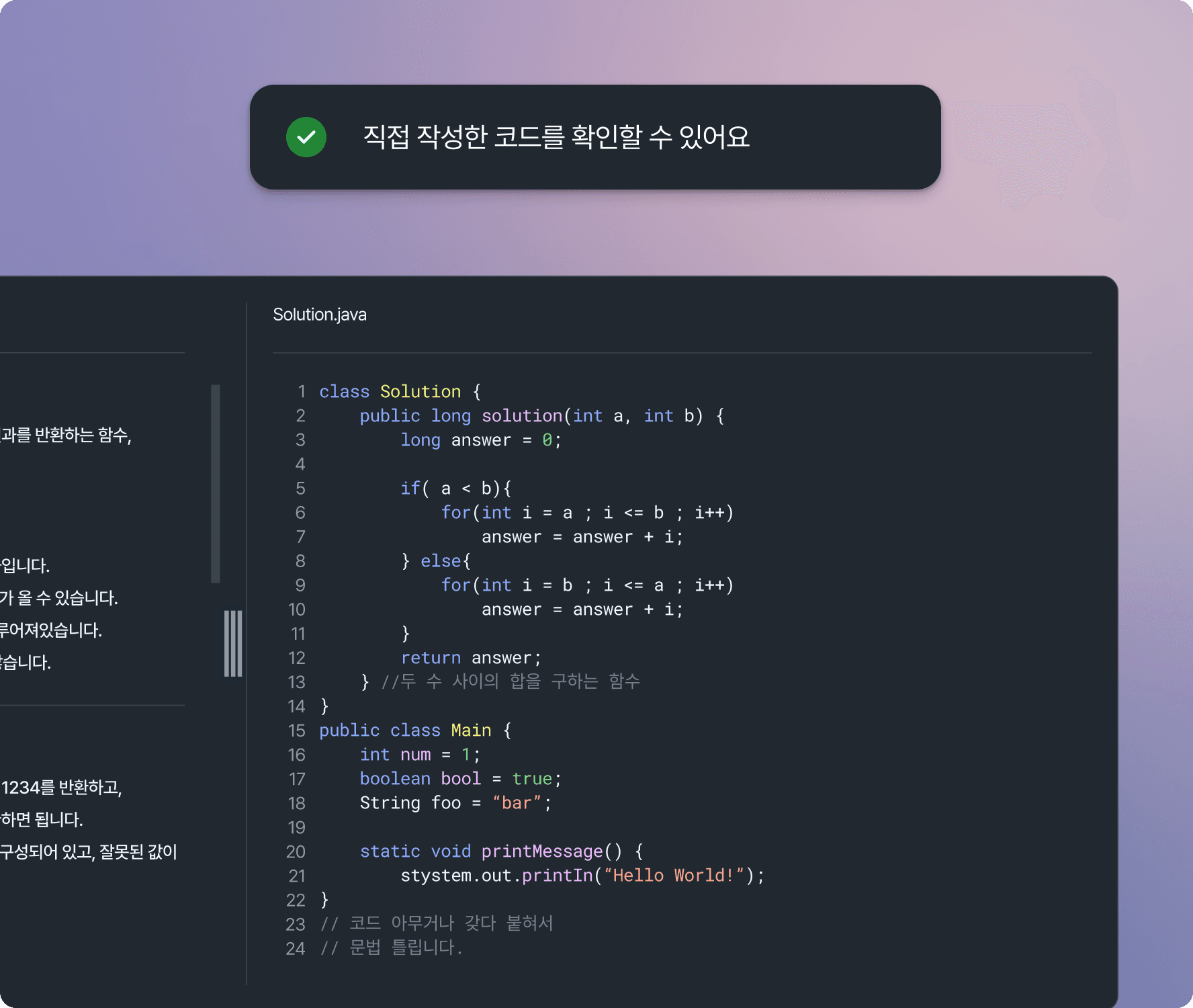 데모 사진