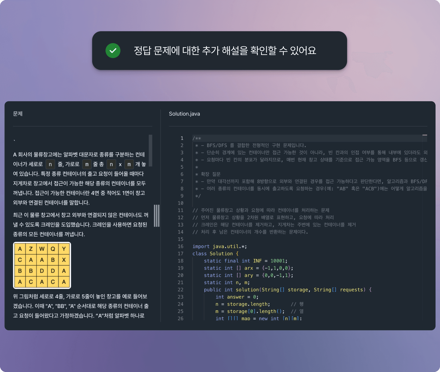 데모 사진